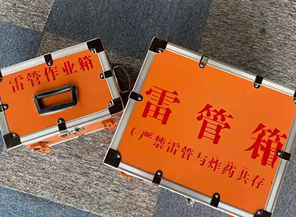 霍林郭勒雷管箱