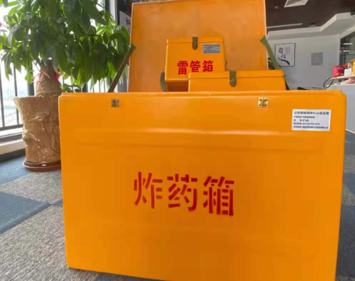 霍林郭勒玻璃钢炸药箱雷管箱的优势在哪里？