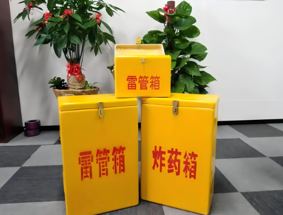 霍林郭勒玻璃钢炸药箱与普通炸药箱有什么区别？