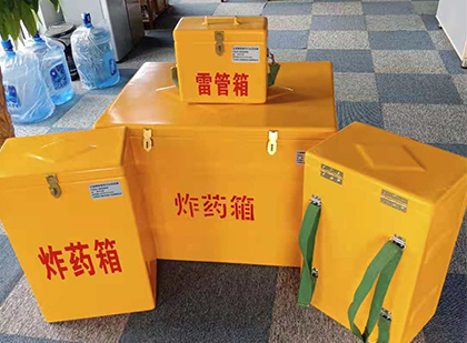 霍林郭勒炸药箱在爆破作业中的重要性