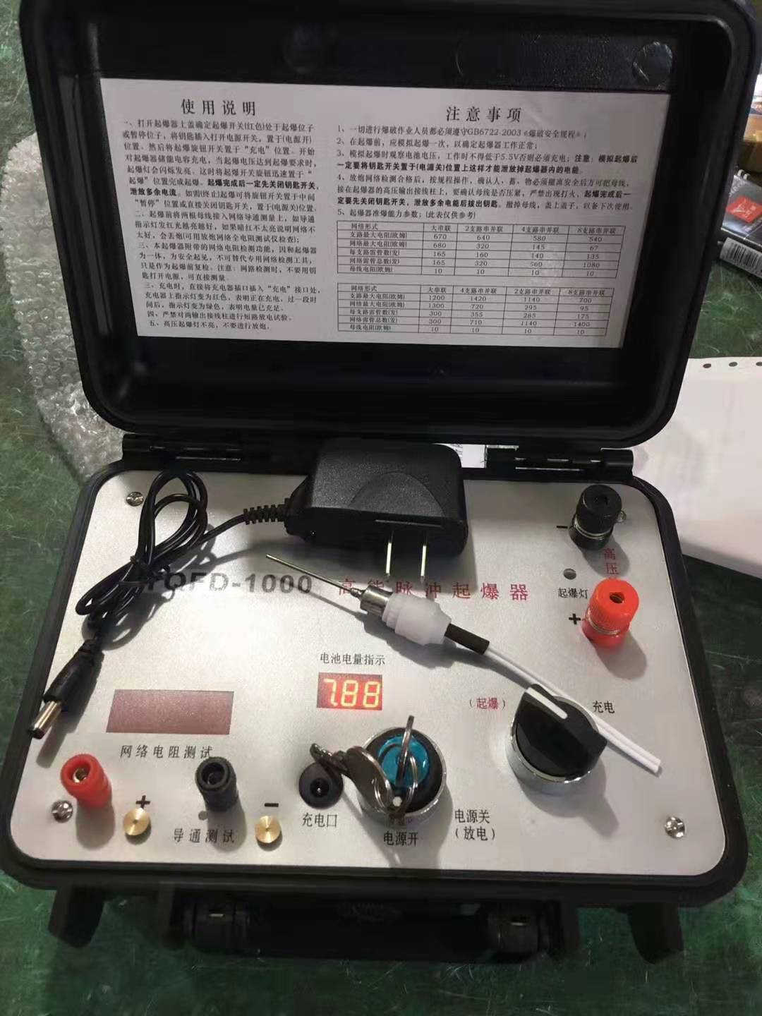 霍林郭勒发爆器（矿用起爆器）：爆破作业的“总开关”，你真的了解它吗？